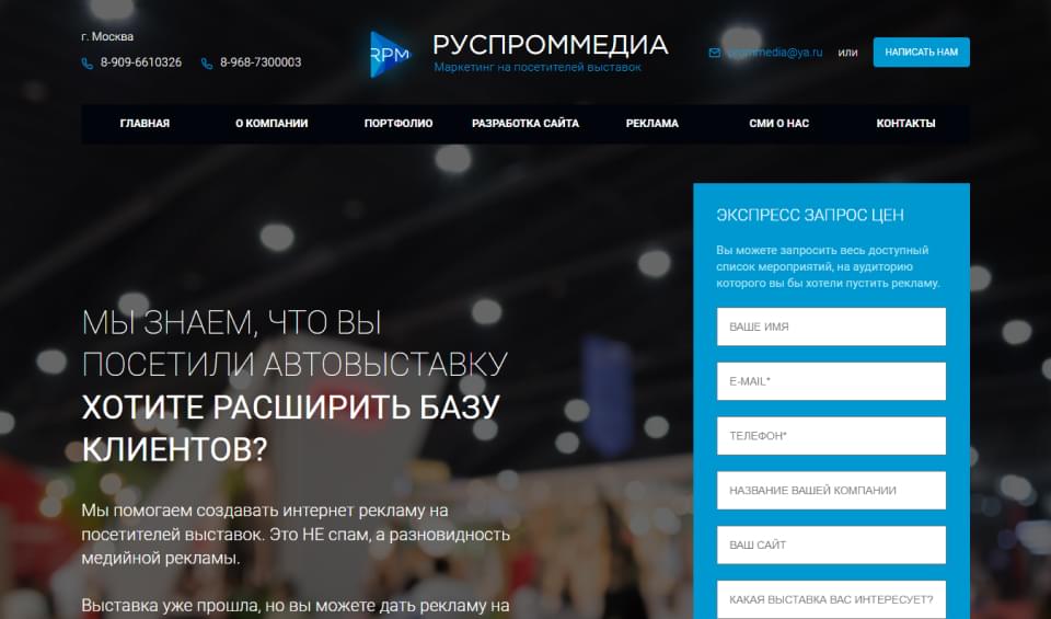 project