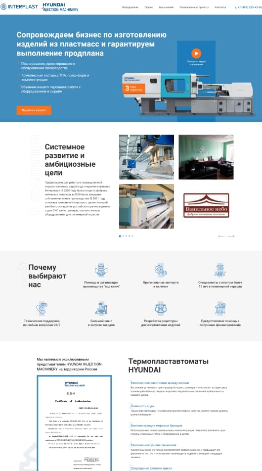 project